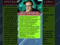 ИНОСТРАННЫЙ СПЕЦИАЛИСТ ВПЕРВЫЕ В ИСТОРИИ ВОЗГЛАВИЛ СБОРНУЮ УКРАИНЫ ПО ФУТБОЛУ #новости