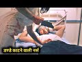 Hel nurse 2022 film explained in hindiurdu summarized    explain movie in hindi horror