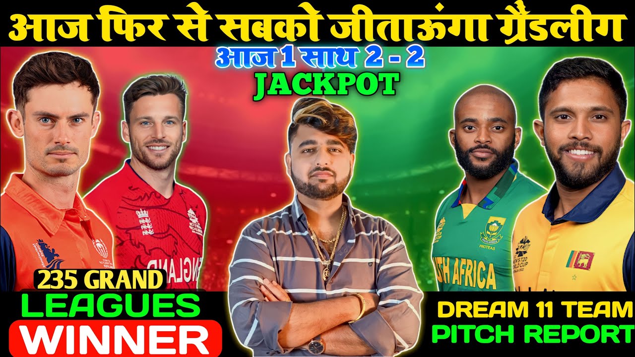 NED vs SL Dream11 Prediction || ENG vs SA Dream11 Prediction || Dream11 ...