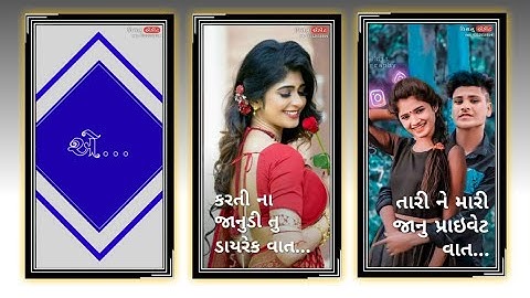 Jagdish Rathva New Timli 2022 || Jagdish Rathva New Timli Status Video 2022 || edit Vishnu Rathva