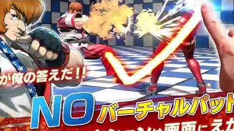 FIGHTING EX LAYER -α (mobile) JP