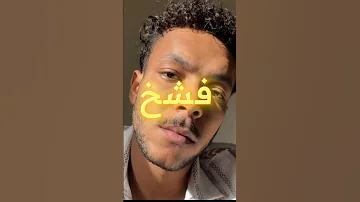 تحليل تراك الايام لويجز Rap راب سين راب ويجز Wegz 
