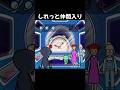 レア演出で緑の可愛いのが出てきたw【リズム天国 ミラクルスターズ】