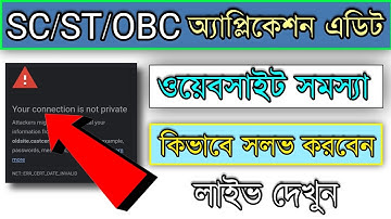 Caste Certificate Application Edit Problem| Caste Certificate Your Connection Is Not Private Problem