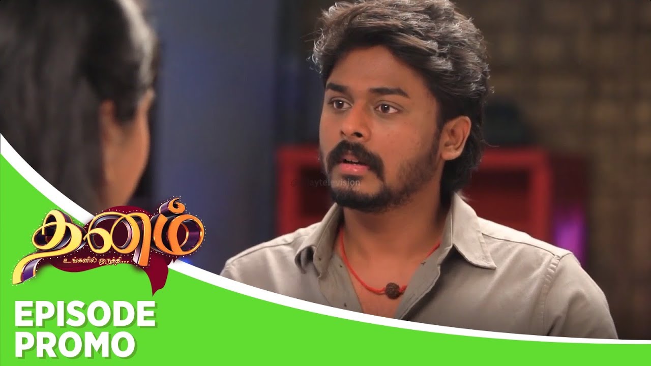 Dhanam | Episode Promo | 8th January 2026