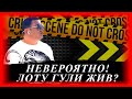 Контракт на Лоту Гули. Остается много вопросов