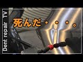 「新型CX-8・凹み直し」プレスラインの凹みをデントリペア　長時間作業でヘロヘロになりました。