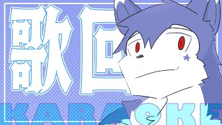 【#歌枠 🌟初見大歡迎】這禮拜就要去瑞典了...好緊張！！ #快樂星期三【帕洛特★パロト】