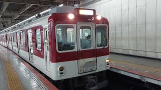 近畿日本鉄道 大阪線 2600系 2616F 発車 大阪上本町駅
