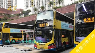 (4K) CTB 9525 TV5498@ 98 Lei Tung Estate To Aberdeen (Chengtu Road)