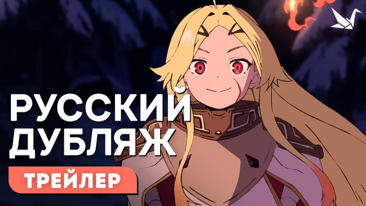 "Приговорённый быть героем" - трейлер  [Дубляж на русском]