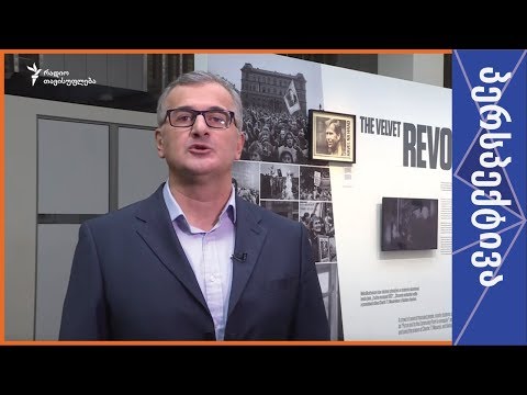 რა საჭიროა ლუსტრაცია?