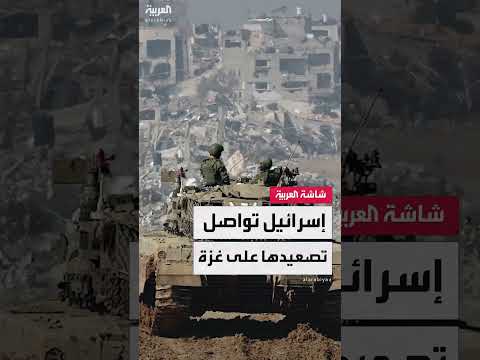غارات إسرائيلية على غزة: مقتل 21 فلسطينيًا وإصابة آخرين