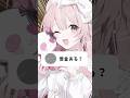 【マイクラ】借金ある？【VTuber】