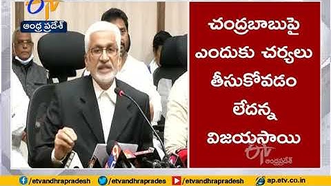 YCP MP Vijaya Sai Reddy Questions SEC | Over Chandrababu Releases Manifesto