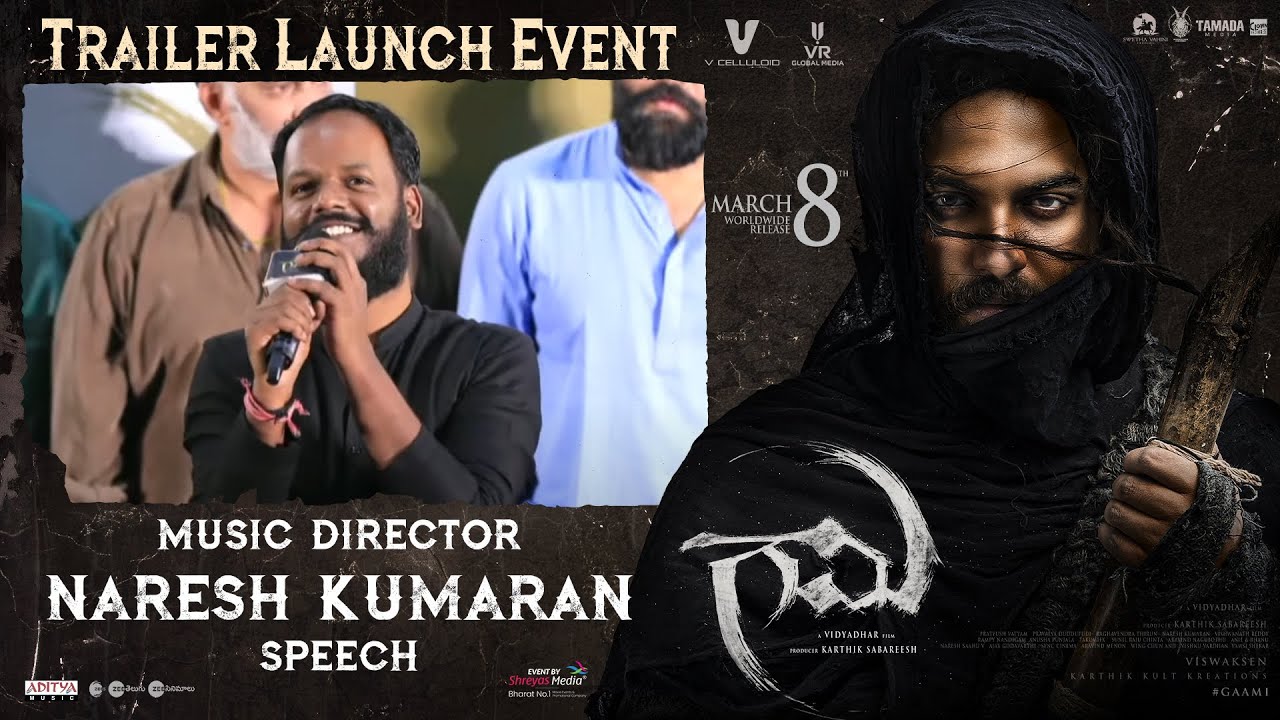 Music Director Naresh Kumaran Speech  @ GAAMI Trailer Launch Event | Vishwak Sen | Chandini Chowdary