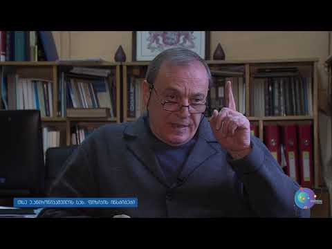 ელეფთერ ანდრონიკაშვილის სახელობის ფიზიკის ინსტიტუტის გაცნობითი ვიდეო