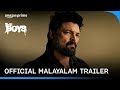 The Boys – Season 4 Official Malayalam Trailer | Prime Video India