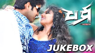 DHARMA Super Hit Film Full Audio Songs JUKEBOX | SARTHAK MUSIC | Sidharth TV