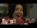 【CM】江崎グリコ ポッキー