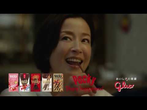 【CM】江崎グリコ　ポッキー