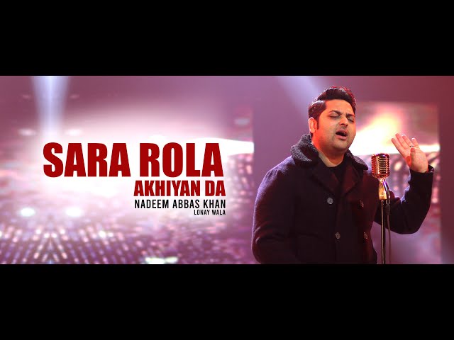 SARA ROLA AKHIYAN DA |VIDEO 2023|TIKTOK VIRAL SONG | NADEEM ABBAS LONAY WALA class=