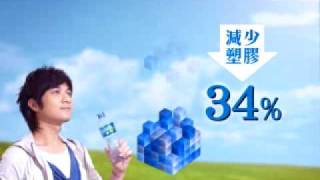 Bonaqua - New Bottle (Leo Ku 1) screenshot 5
