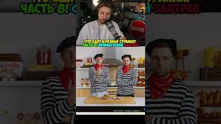 Twitch: stintik ТГ: thestint STINT INSIDE (новости): insidestint #стинт #стинтик #stint #stintik