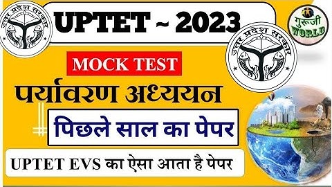 UPTET 2023 💥  EVS Live class पर्यावरण  😱 । Evs Mock Test ।#evs #uptet_2023#evsmocktest