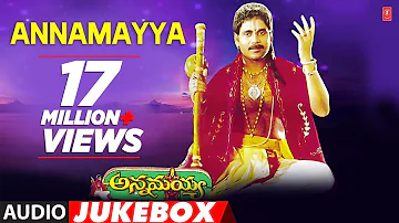 Annamayya Movie Songs || Annamayya Songs || Akkineni Nagarjuna || Annamayya Full Songs