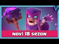 НОВЫЙ 18 СЕЗОН И ВЕДЬМИНА БАБУШКА / Clash Royale