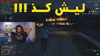 بدت الحرب ضد البلاك ماركت !!! | قراند الحياة الواقعية GTA5