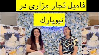 Mazar Kabab Afghan cuisine Afghan Baazar NYC New York