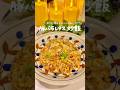 おうちで簡単!テクニックいらずの🐷パラパラ豚バラレタスチャーハン🥬