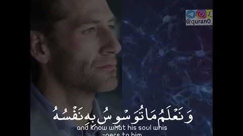 القارئ سعيد الخطيب /سورة ق/♥♥