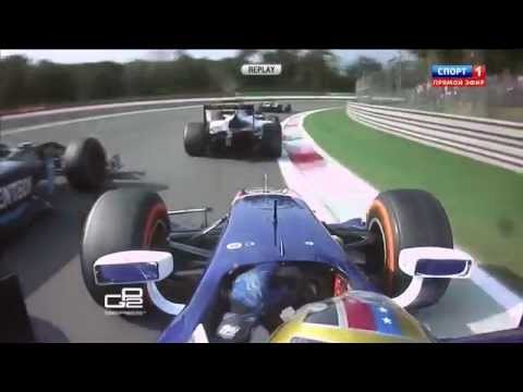 GP2 2014. Monza. First Lap Crashes