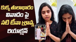Actress Teena Sravya Reacts On Medaram Tulabharam Controversy