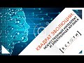 Эволюция искусственного интеллекта и электронной музыки в ток-шоу «Квадрат эволюции»