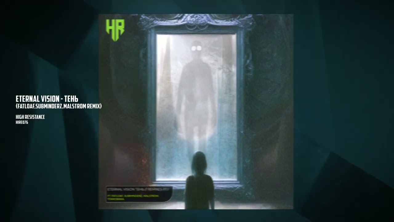 Eternal Vision - Тень (Fatloaf, Subminderz, Malstrom Remix) [HIRE076]