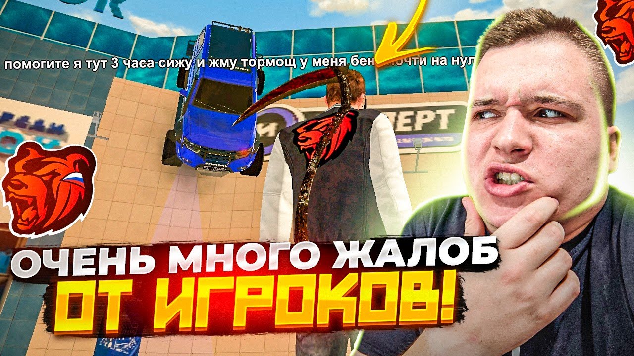 ПУТЬ АДМИНИСТРАТОРА #3 👉 КАК РАБОТАЕТ АДМИН С РЕПОРТОМ! МНОГО ЖАЛОБ ОТ ...