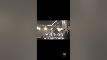 ارح قلبك🤍 😌🎧 قرآن♡ ❥راحة نفسية❥🤍 :ألقارئ /ياسر الدوسري
