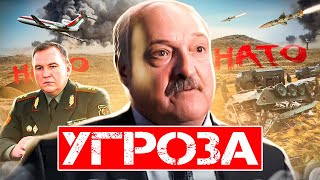Война с НАТО / Польша против Лукашенко / Вагнер в Литве / Молоко от ковида