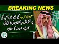 Saudi Arabia Expresses Concern Over Regional Tensions, Backs Pakistan’s Mediation Efforts