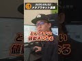 【メタプラネット】BTC最高値更新で急騰。値幅4倍へ… #メタプラ