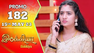 Ilakkiya-Sun TV Serial