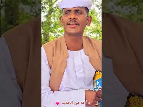 جديدك بله ودالاشبه  كلمات القدلنجي