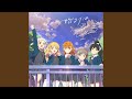 始まりは君の空