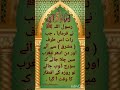 Sahihbukhari1954 Huzoorpaksaw Hadith Hadees Rahenijjat Viral Viralvideo Viralislamicvideo Sahihbukhari1954 Huzoorpaksaw Hadith Hadees Rahenijjat Viral Viralvideo Viralislamicvideo