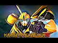 Transformers PRIME | Bumblebee