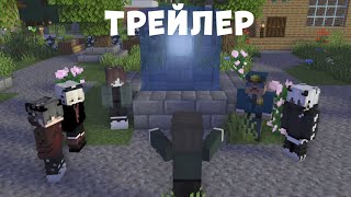 Трейлер новых 4 серий! Город Мэрин сериал